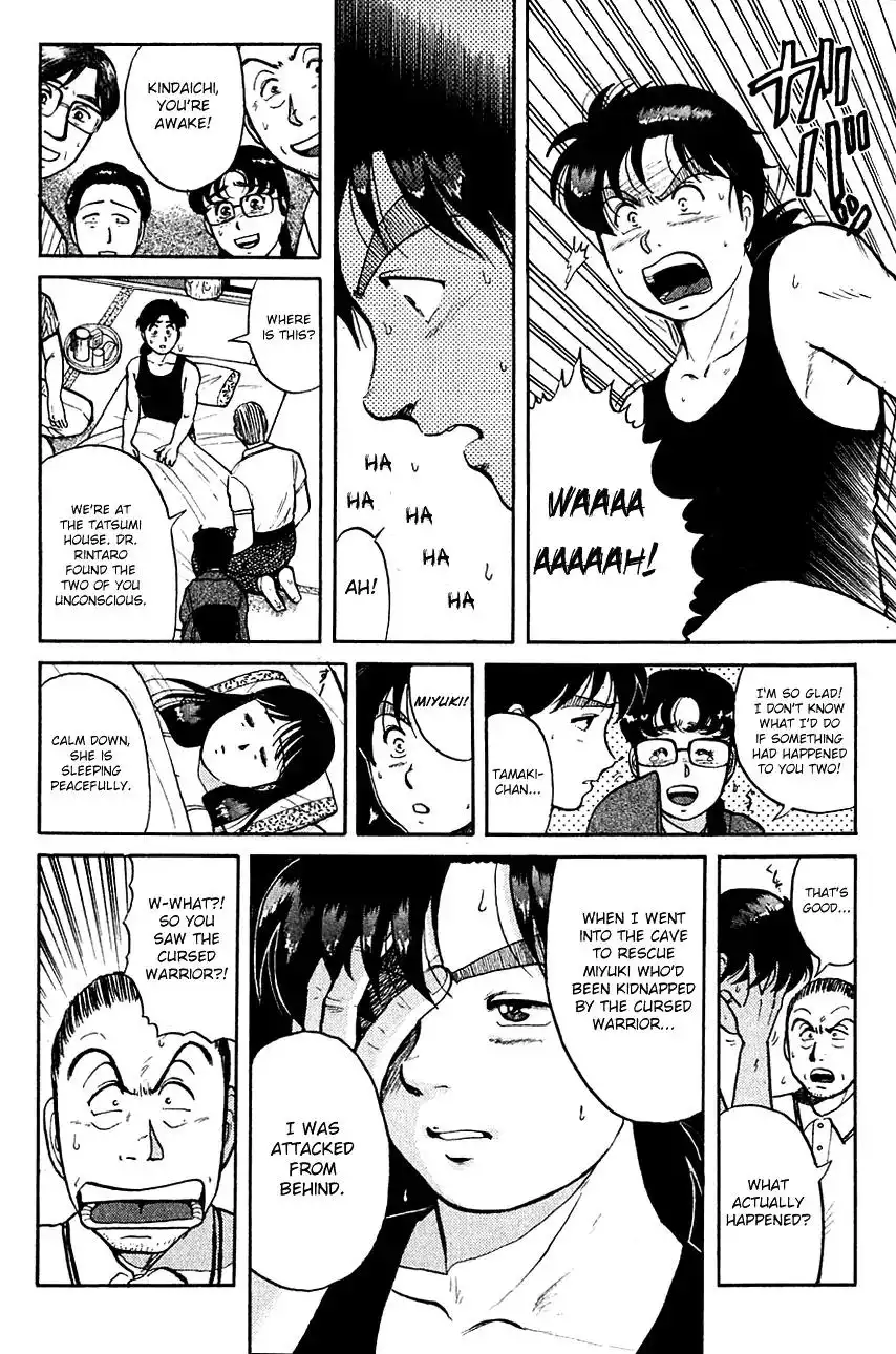 Kindaichi Shounen no Jikenbo Chapter 87 11